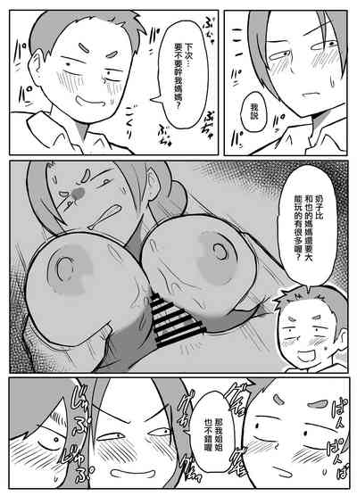 第7页图