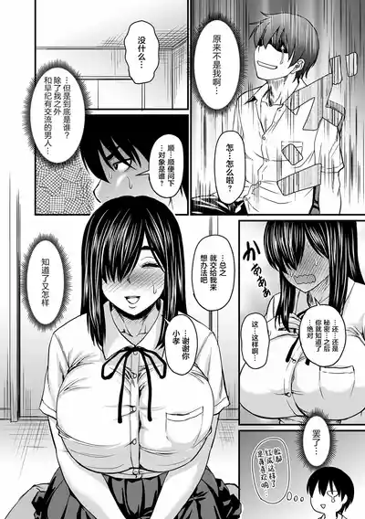 第143页图