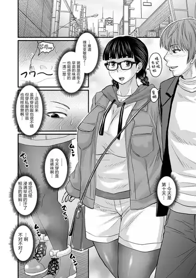 第179页图