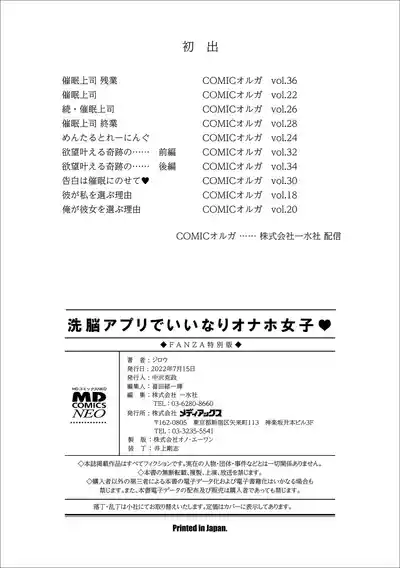 第199页图