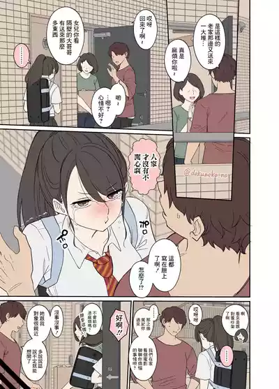 第3頁圖