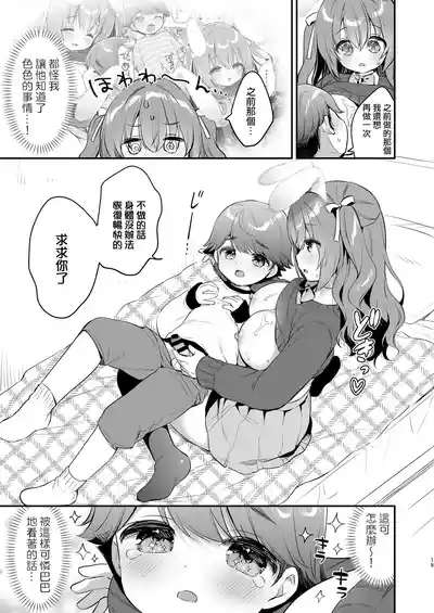 第15頁圖