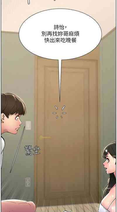 第203頁圖
