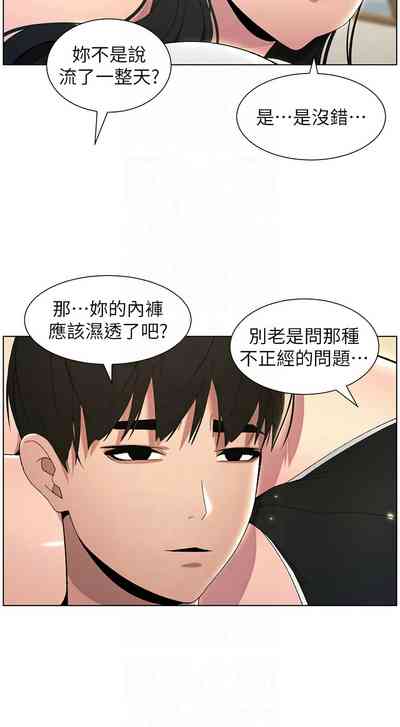 第607頁圖