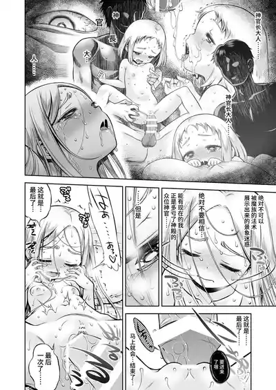 第67頁圖