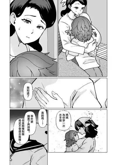 第31頁圖