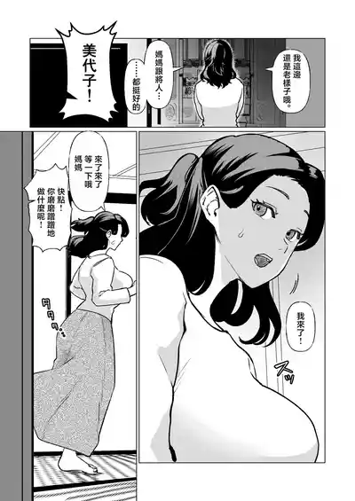 第3頁圖