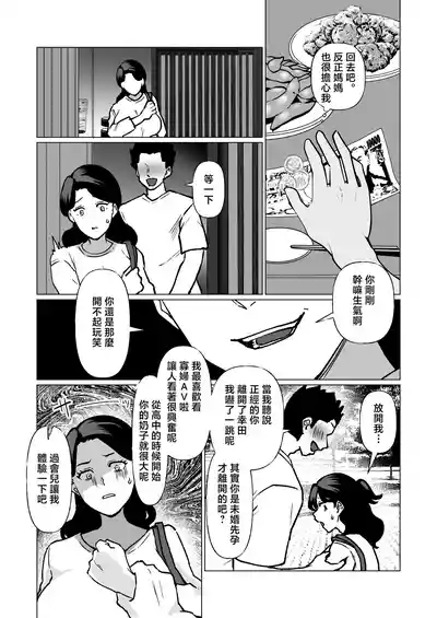 第43頁圖