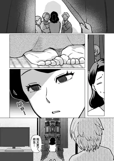 第7頁圖
