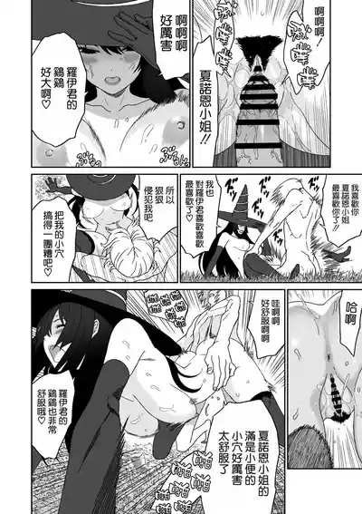 第11頁圖