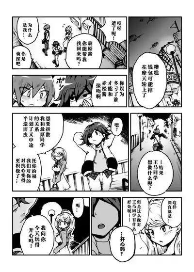 第15頁圖