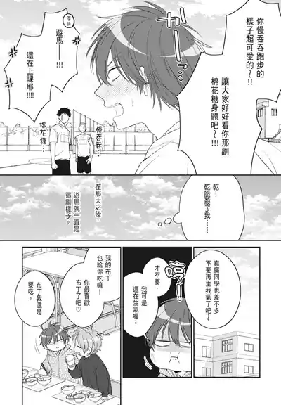 第103頁 封面 - HaSM.cc