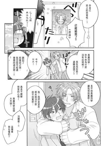 第111頁 封面 - HaSM.cc