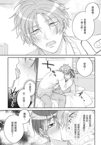 第115頁 封面 - HaSM.cc