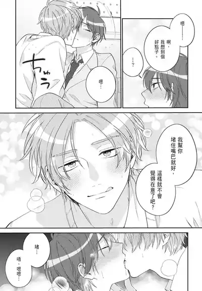 第119頁 封面 - HaSM.cc
