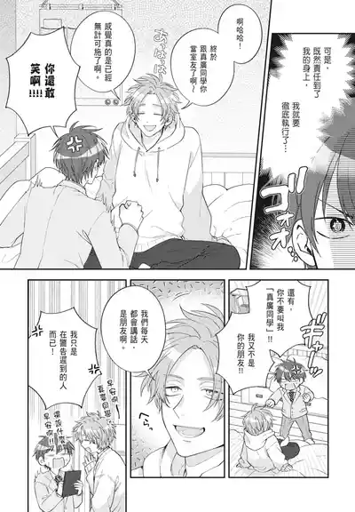 第11頁 封面 - HaSM.cc
