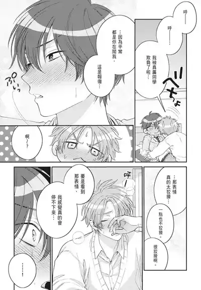 第123頁 封面 - HaSM.cc