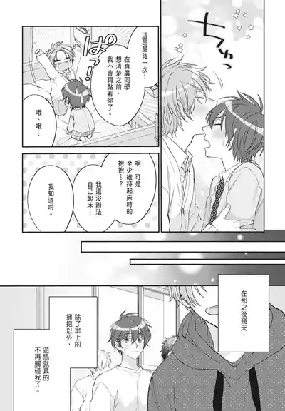 第127頁 封面 - HaSM.cc