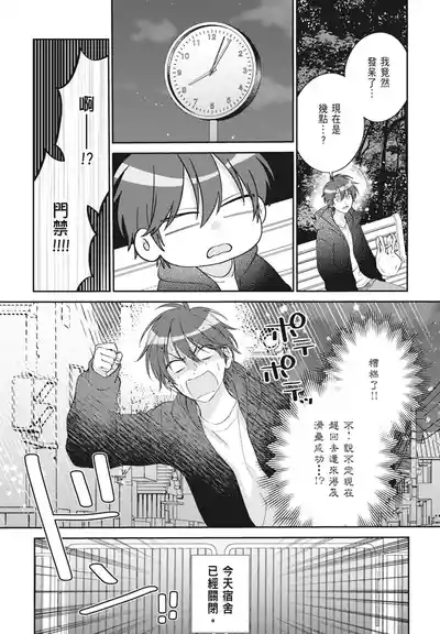 第131頁 封面 - HaSM.cc