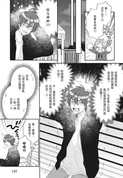 第135頁 封面 - HaSM.cc