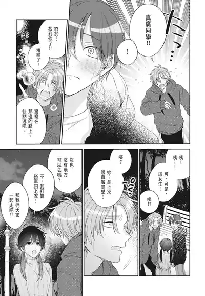 第139頁 封面 - HaSM.cc