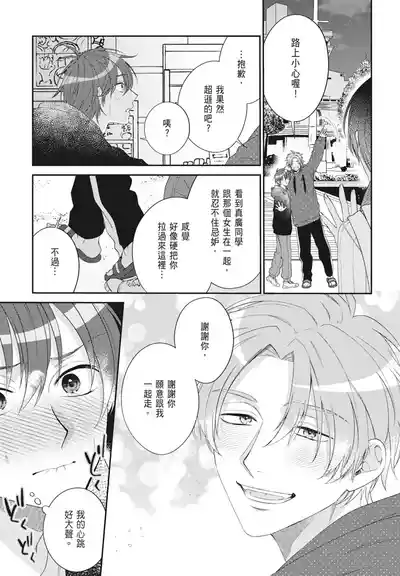 第143頁 封面 - HaSM.cc