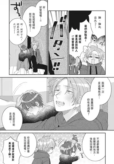 第147頁 封面 - HaSM.cc