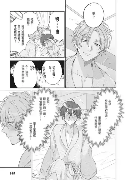 第151頁 封面 - HaSM.cc