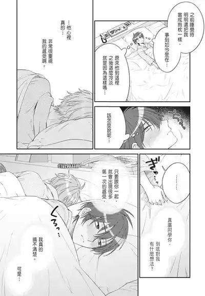 第155頁 封面 - HaSM.cc