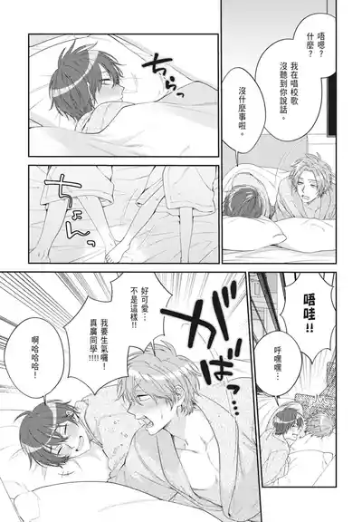 第159頁 封面 - HaSM.cc