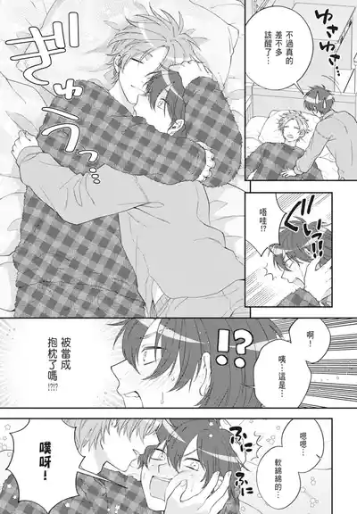 第15頁 封面 - HaSM.cc