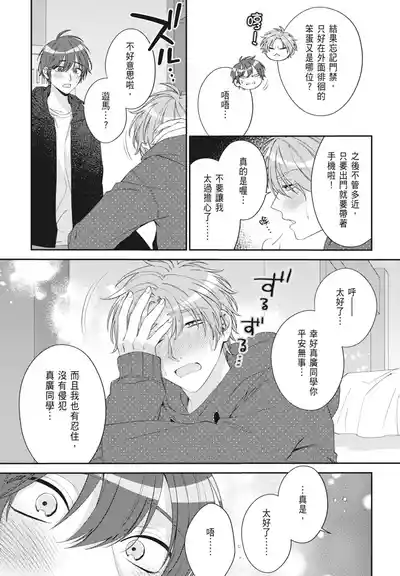 第167頁 封面 - HaSM.cc