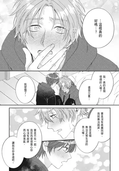 第171頁 封面 - HaSM.cc