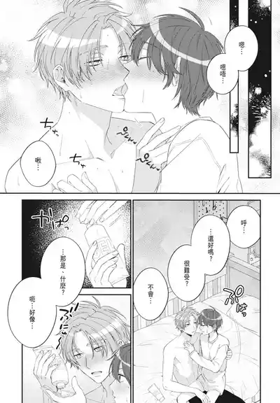 第175頁 封面 - HaSM.cc