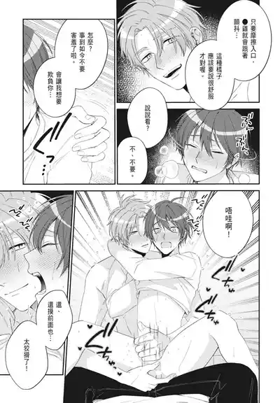第179頁 封面 - HaSM.cc