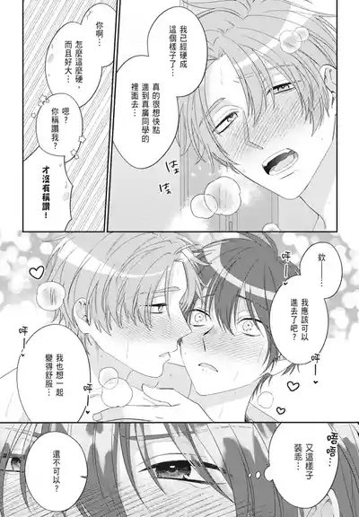 第183頁 封面 - HaSM.cc