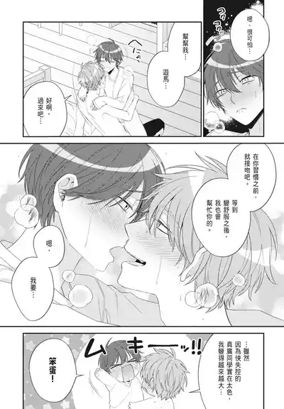 第187頁 封面 - HaSM.cc