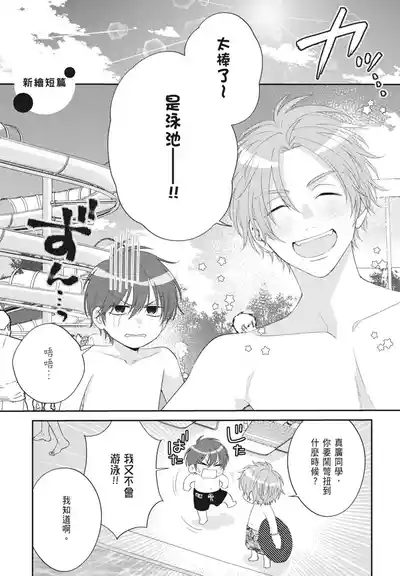 第199頁 封面 - HaSM.cc