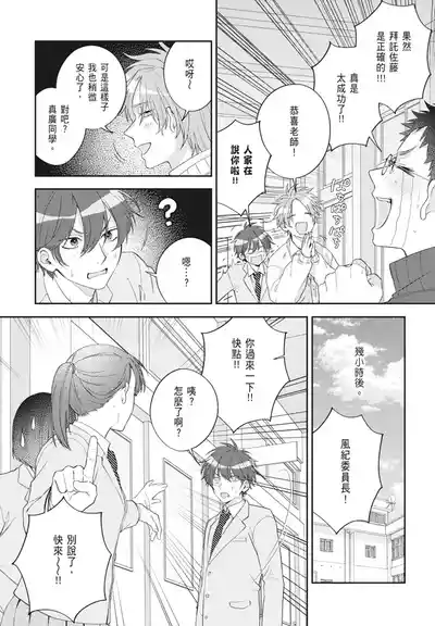 第19頁 封面 - HaSM.cc