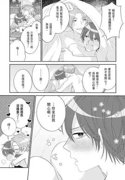 第203頁 封面 - HaSM.cc