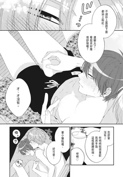 第207頁 封面 - HaSM.cc