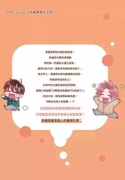 第211頁 封面 - HaSM.cc