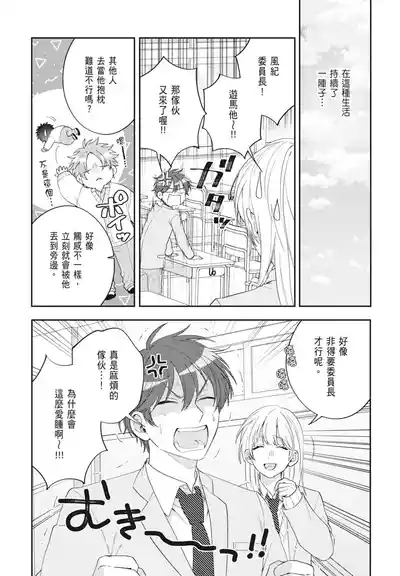 第23頁 封面 - HaSM.cc