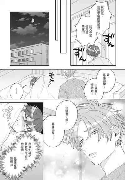第27頁 封面 - HaSM.cc