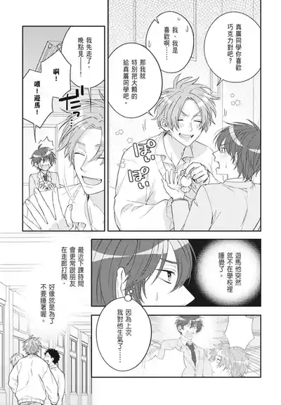 第43頁 封面 - HaSM.cc