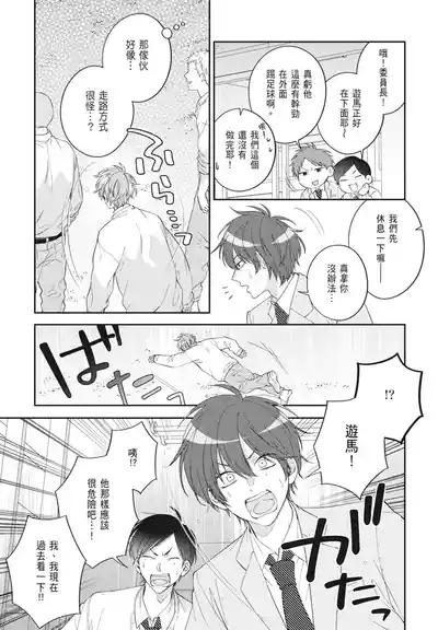 第47頁 封面 - HaSM.cc