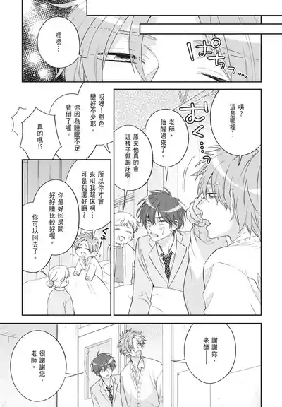 第51頁 封面 - HaSM.cc