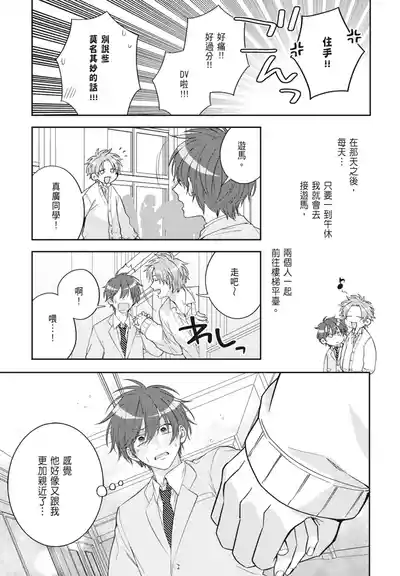 第55頁 封面 - HaSM.cc