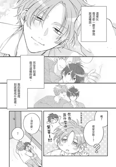 第63頁 封面 - HaSM.cc