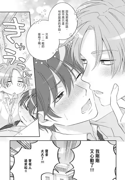 第67頁 封面 - HaSM.cc
